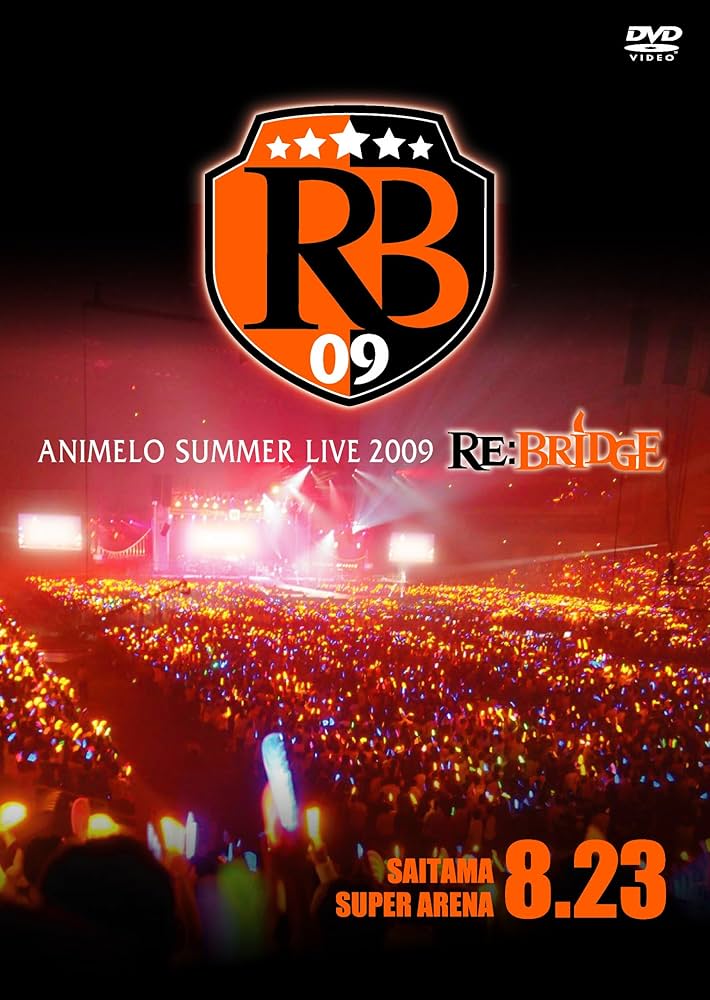 Amazon.co.jp: Animelo Summer Live 2009 RE:BRIDGE 8.23【DVD